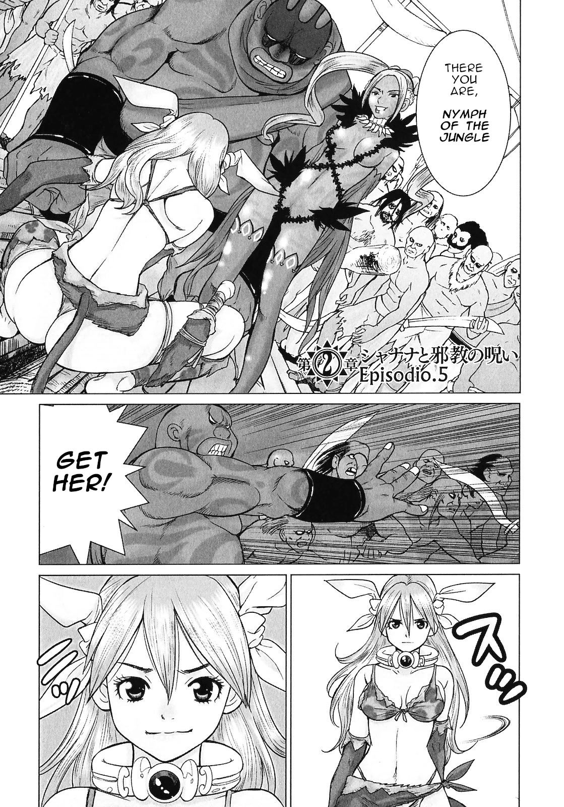 Makyou no Shanana Chapter 2.5 page 1 - Vol.2 Chapter 5