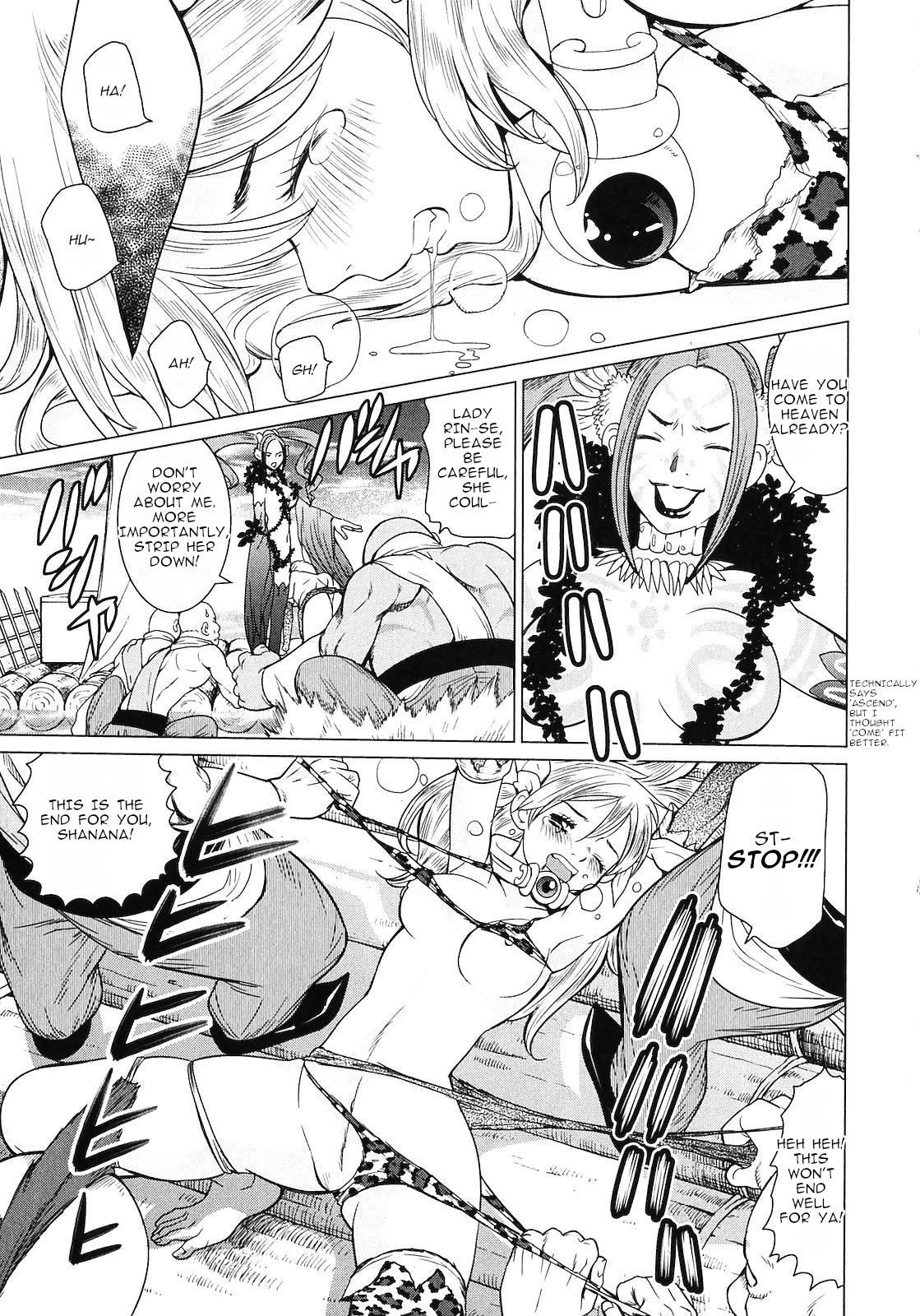 Makyou no Shanana Chapter 2.5 page 16 - Vol.2 Chapter 5