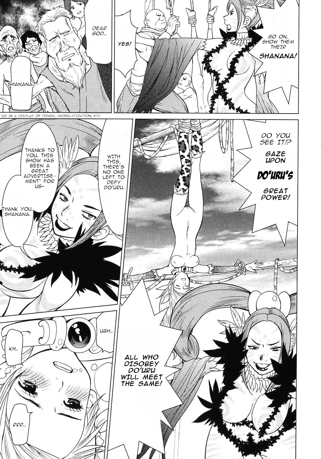 Makyou no Shanana Chapter 2.5 page 18 - Vol.2 Chapter 5