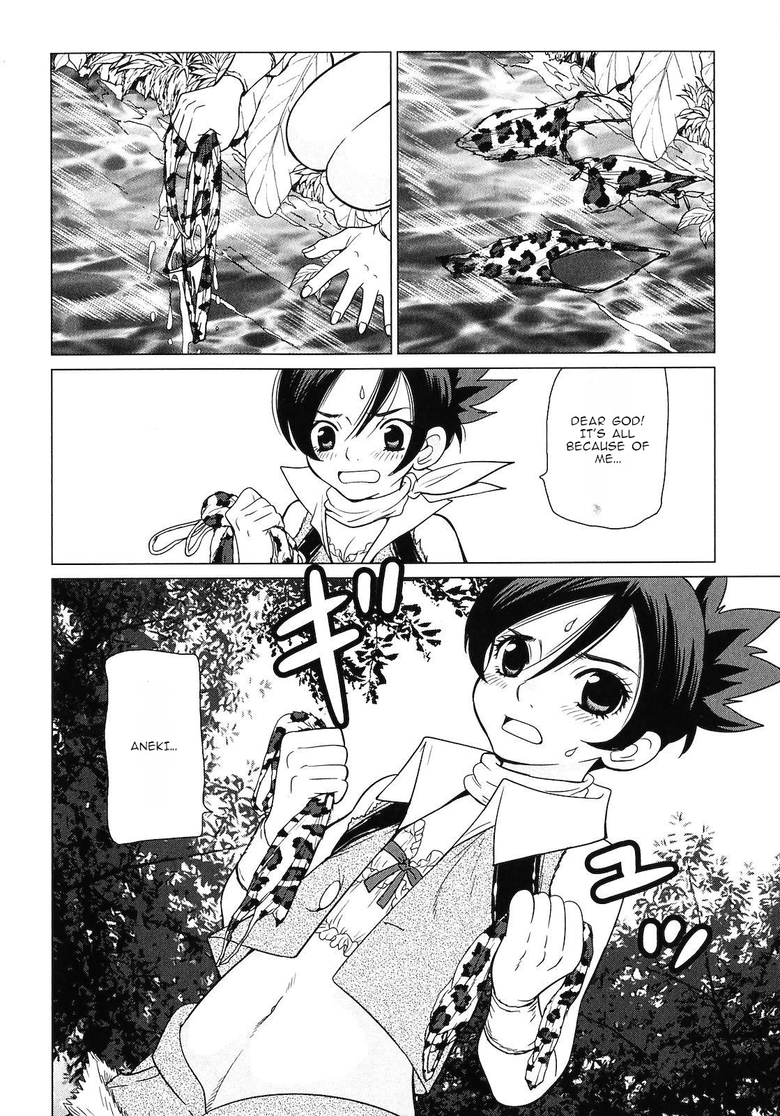 Makyou no Shanana Chapter 2.5 page 19 - Vol.2 Chapter 5