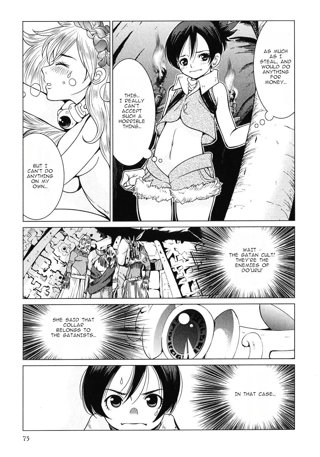Makyou no Shanana Chapter 2.6 page 12 - Vol.2 Chapter 6
