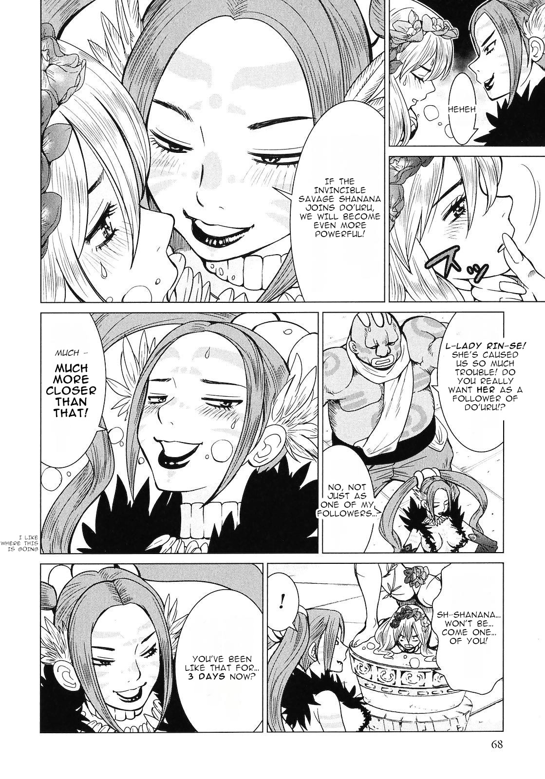 Makyou no Shanana Chapter 2.6 page 6 - Vol.2 Chapter 6