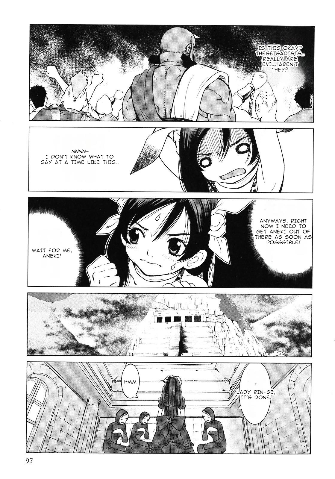 Makyou no Shanana Chapter 2.7 page 14 - Vol.2 Chapter 7