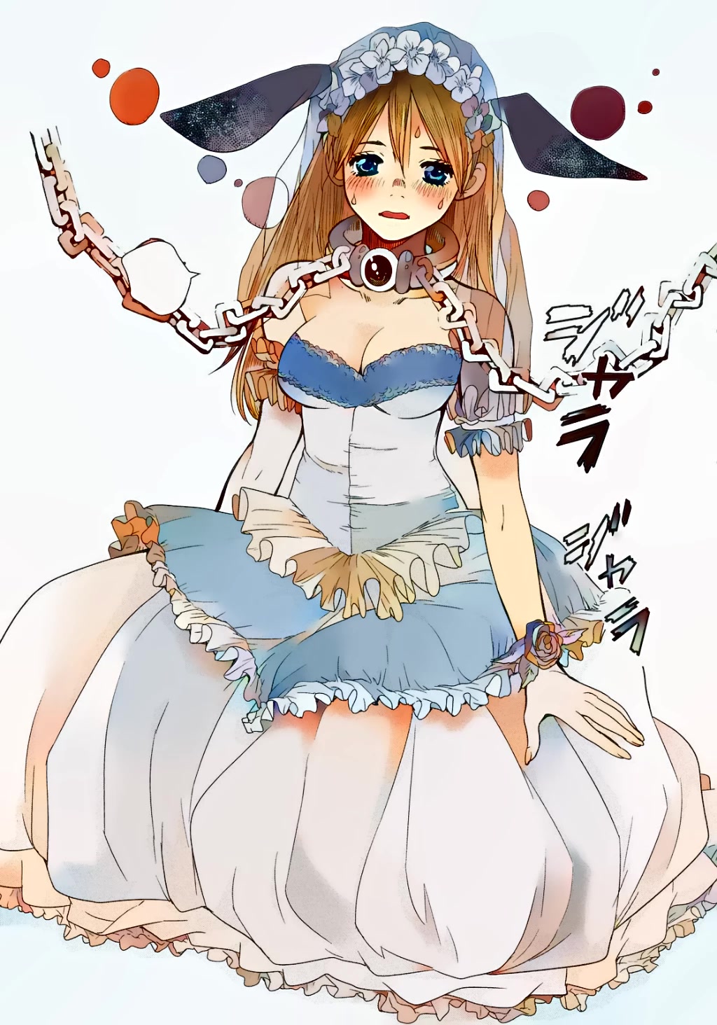 Makyou no Shanana Chapter 2.7 page 21 - Vol.2 Chapter 7