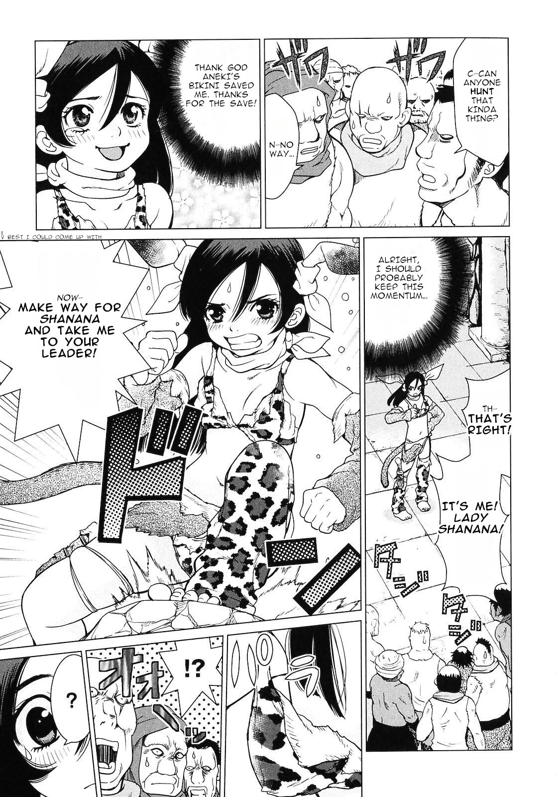 Makyou no Shanana Chapter 2.7 page 3 - Vol.2 Chapter 7