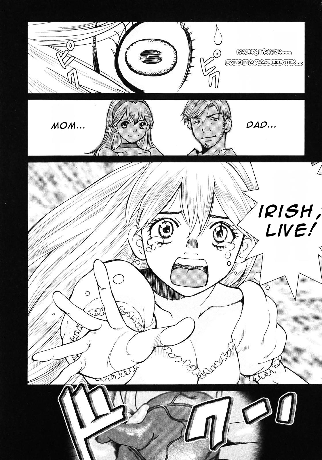Makyou no Shanana Chapter 2.8 page 16 - Vol.2 Chapter 8