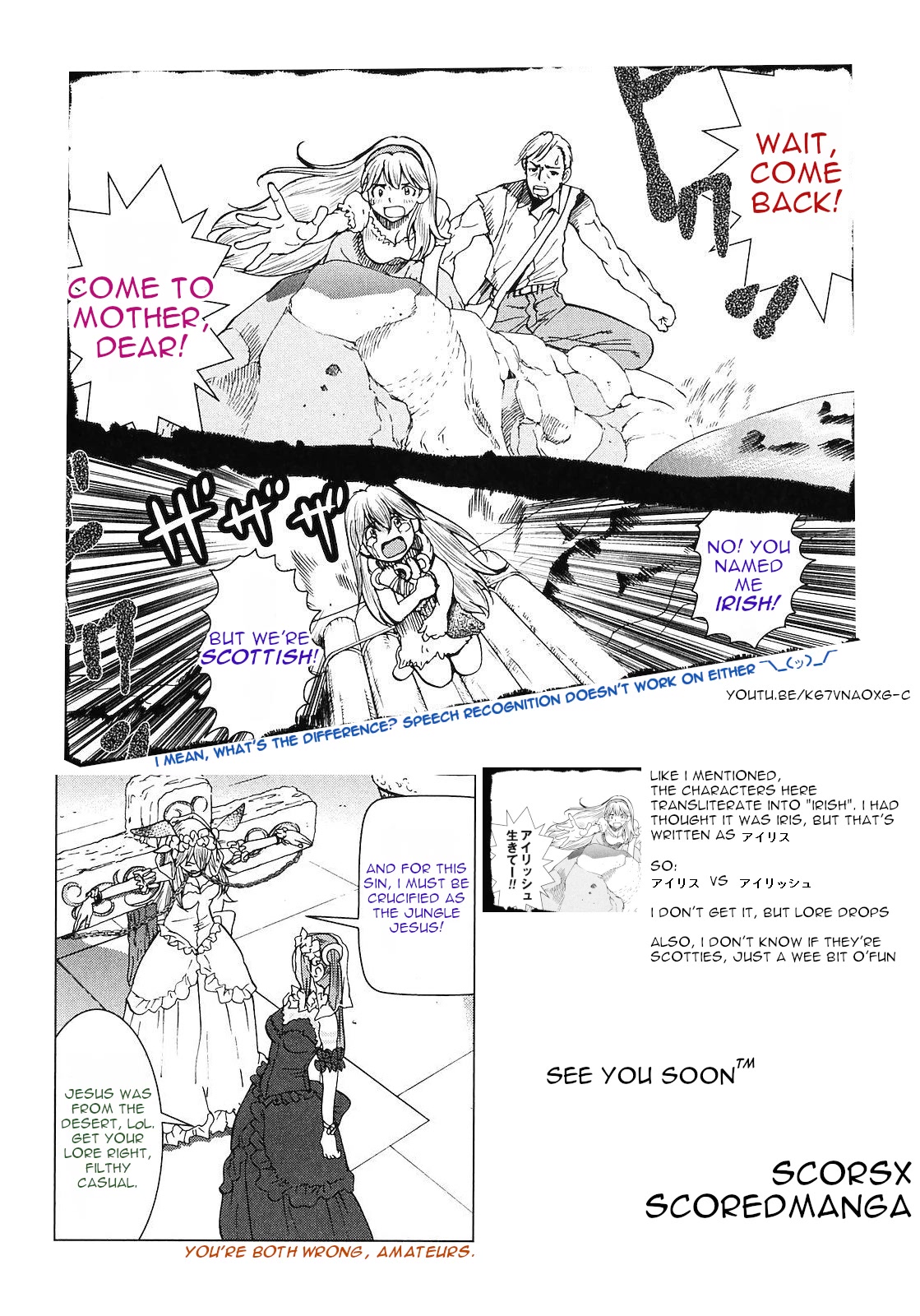 Makyou no Shanana Chapter 2.8 page 19 - Vol.2 Chapter 8
