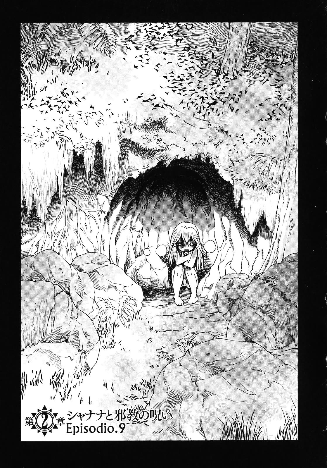 Makyou no Shanana Chapter 2.9 page 1 - Vol.2 Chapter 9