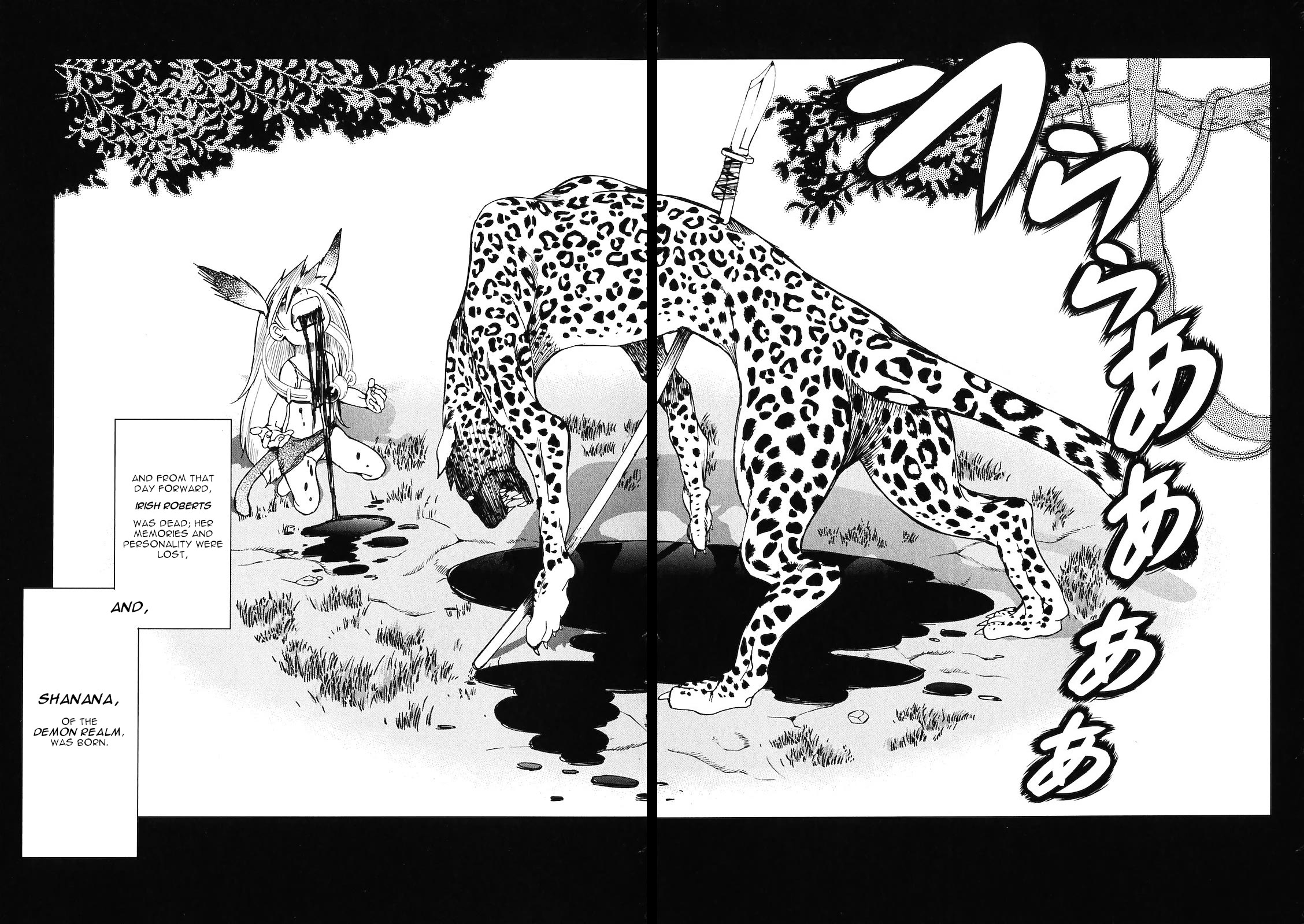 Makyou no Shanana Chapter 2.9 page 12 - Vol.2 Chapter 9