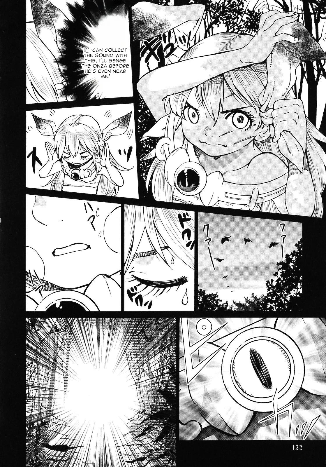 Makyou no Shanana Chapter 2.9 page 4 - Vol.2 Chapter 9