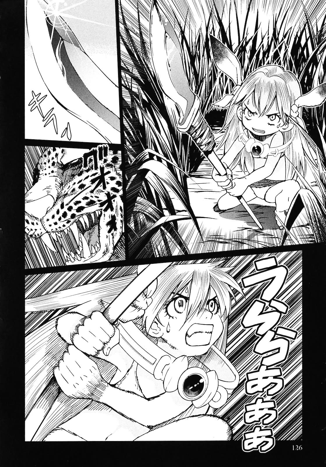Makyou no Shanana Chapter 2.9 page 8 - Vol.2 Chapter 9