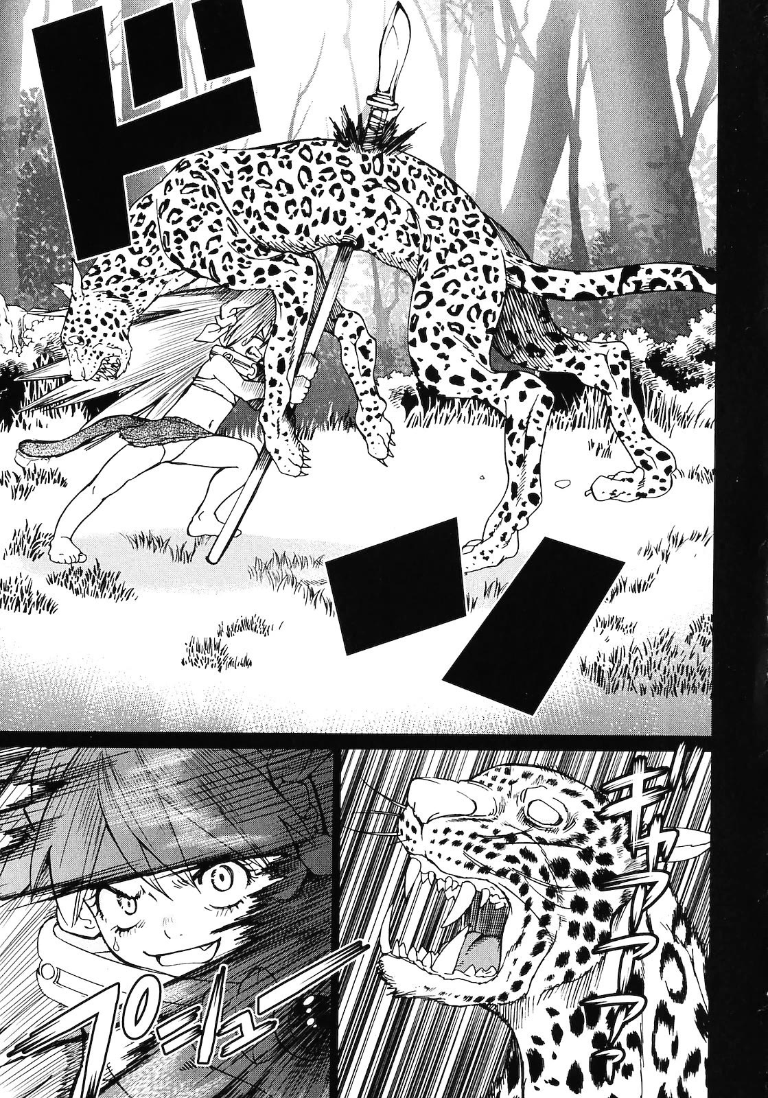 Makyou no Shanana Chapter 2.9 page 9 - Vol.2 Chapter 9