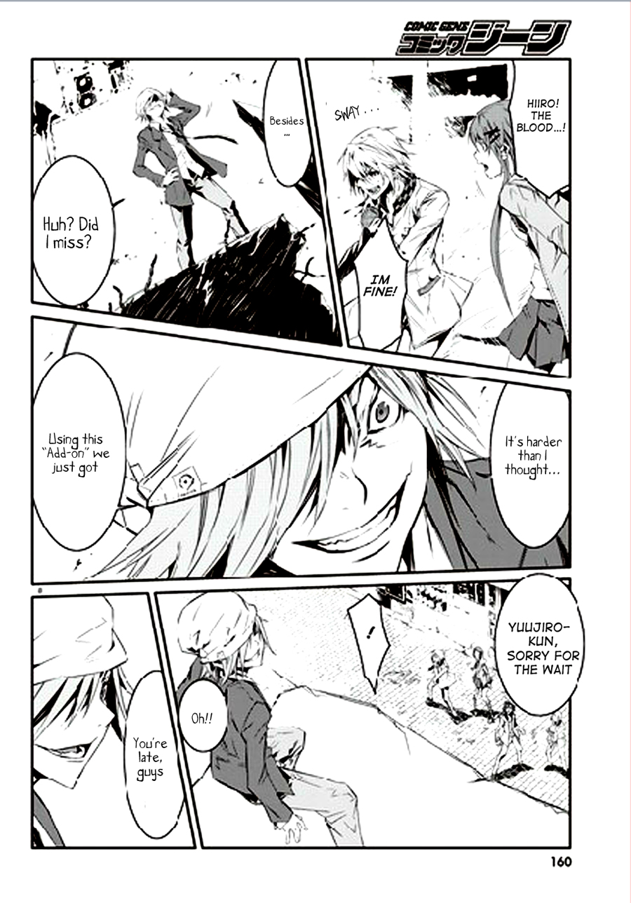 Malicious Code Chapter 0.2 page 7 - Chapter 0 v2 : Preview