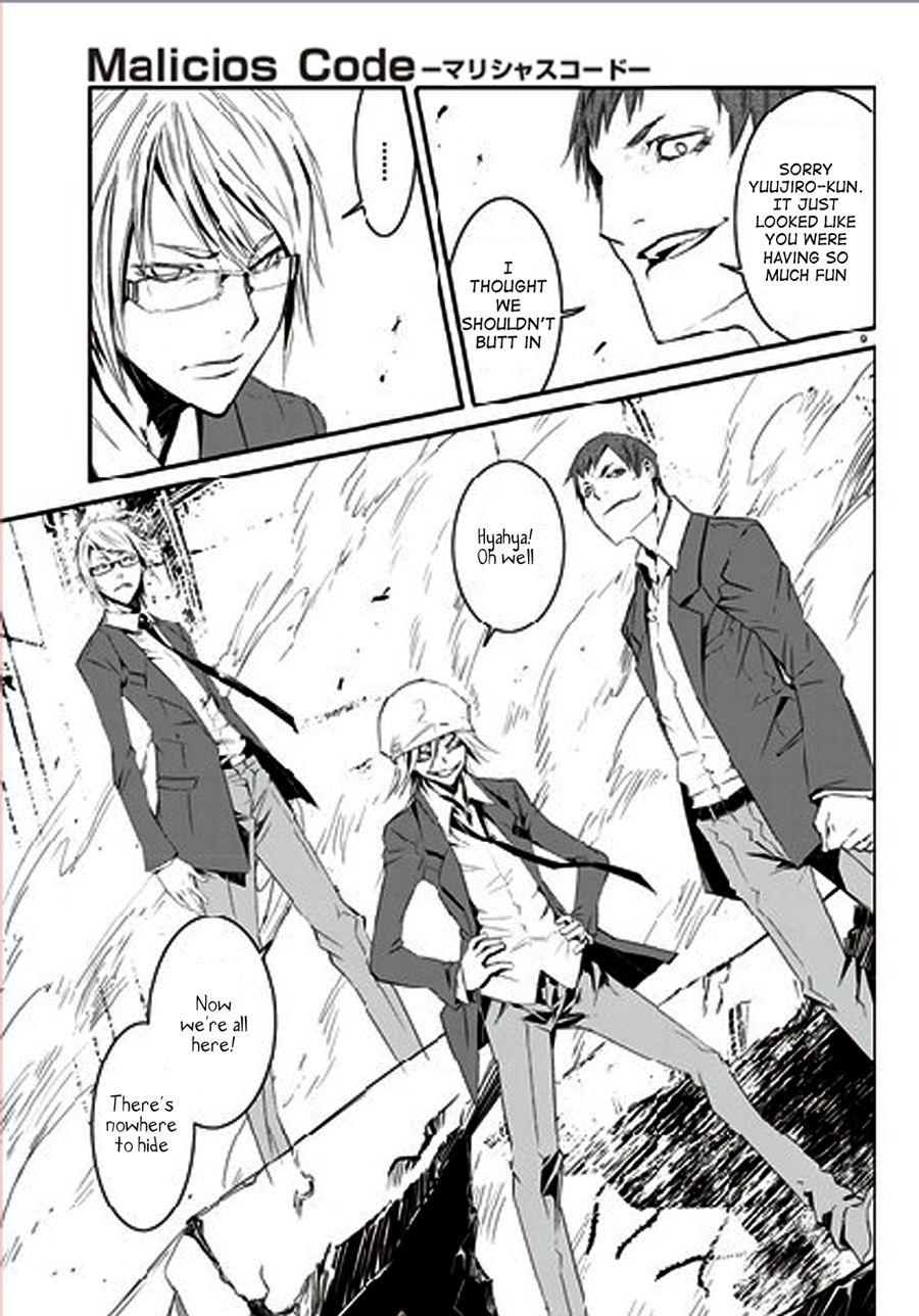 Malicious Code Chapter 0.2 page 8 - Chapter 0 v2 : Preview