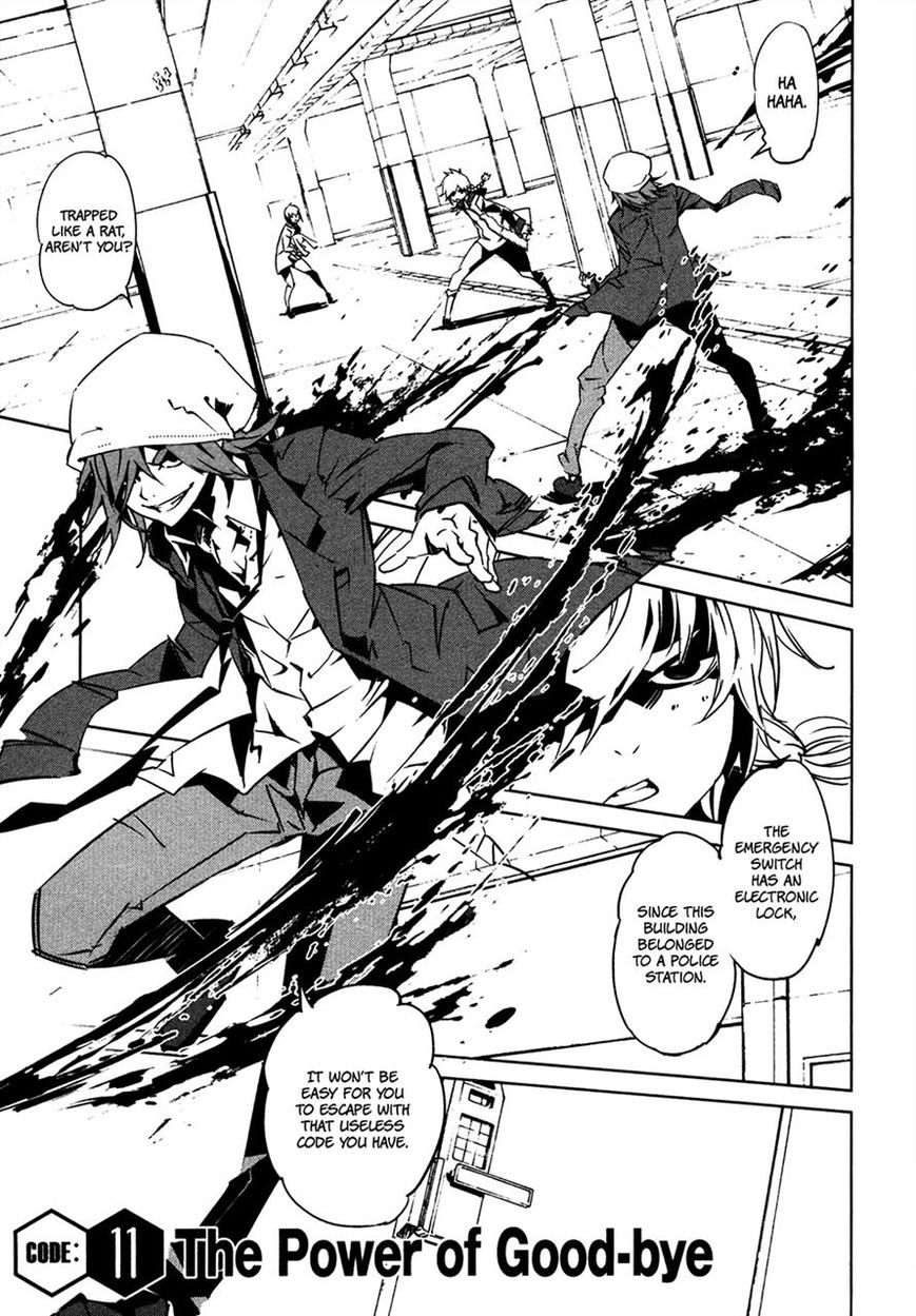 Malicious Code Chapter 11 page 1 - Chapter 11