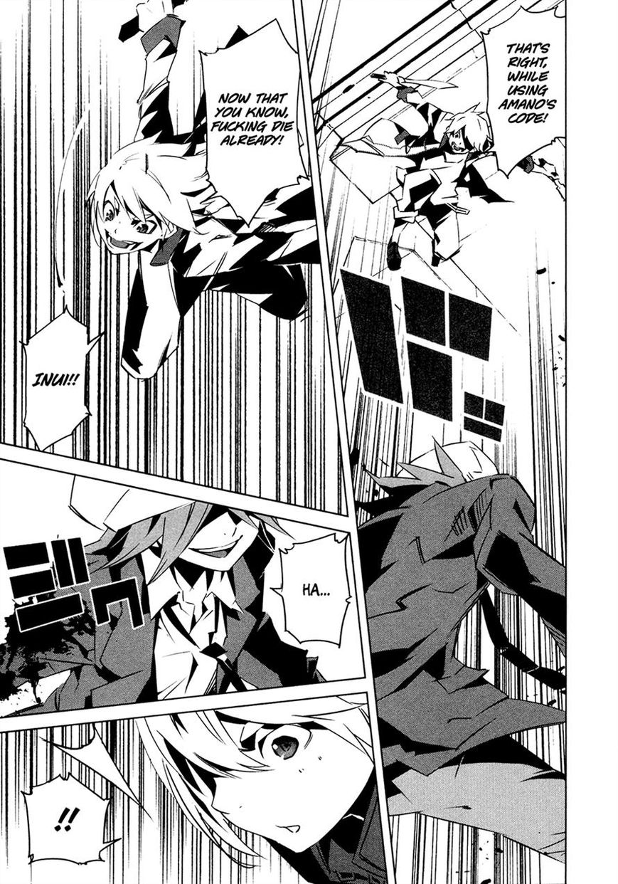 Malicious Code Chapter 11 page 11 - Chapter 11