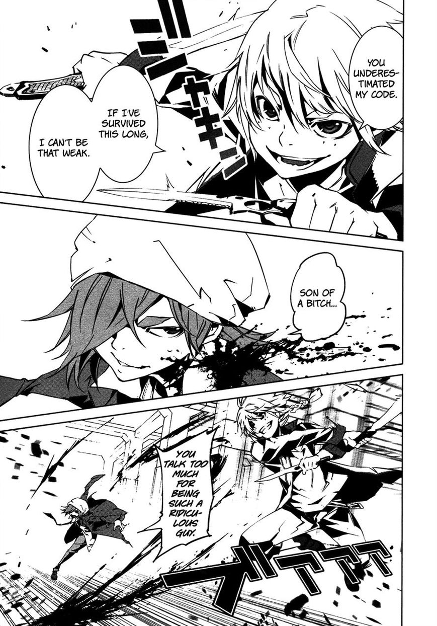 Malicious Code Chapter 11 page 5 - Chapter 11