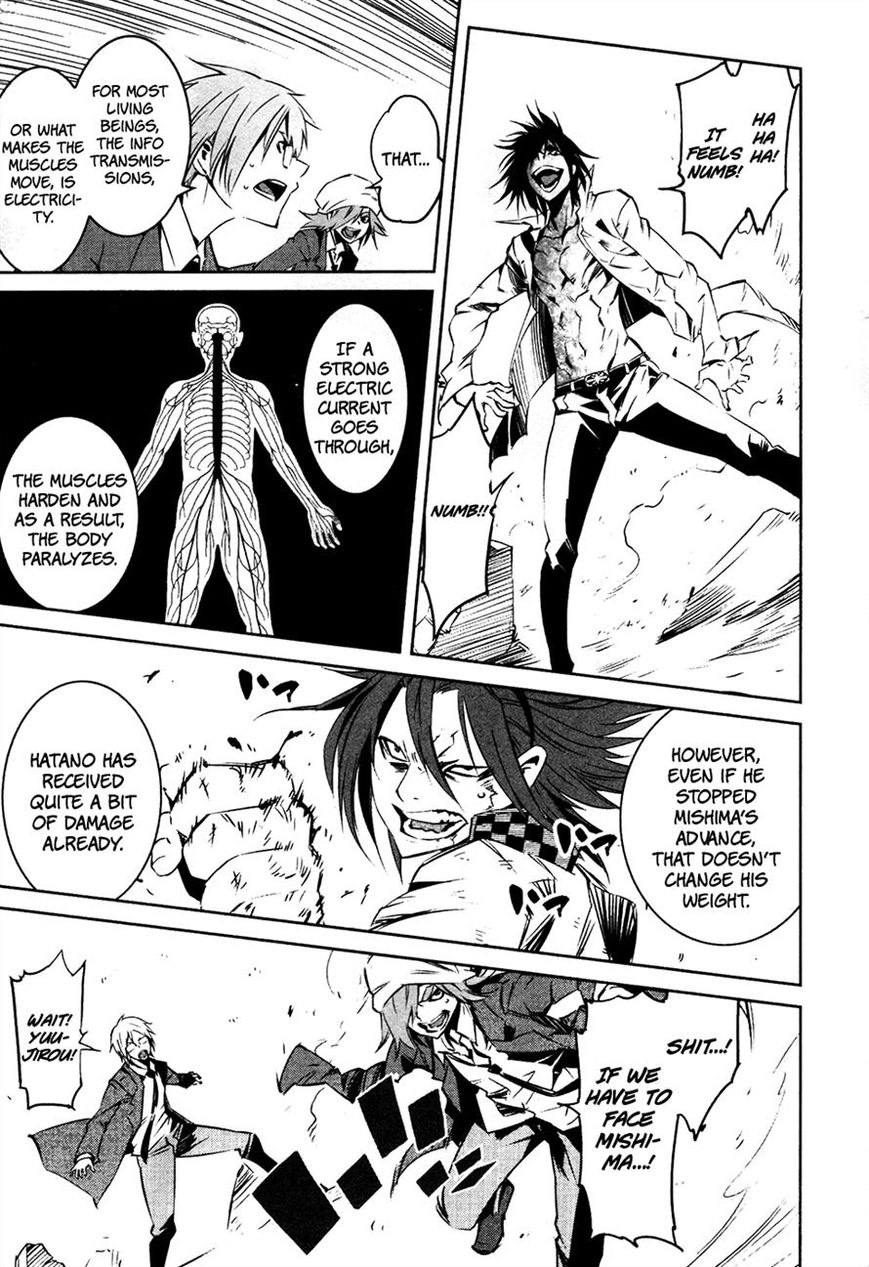 Malicious Code Chapter 14 page 12 - Chapter 14