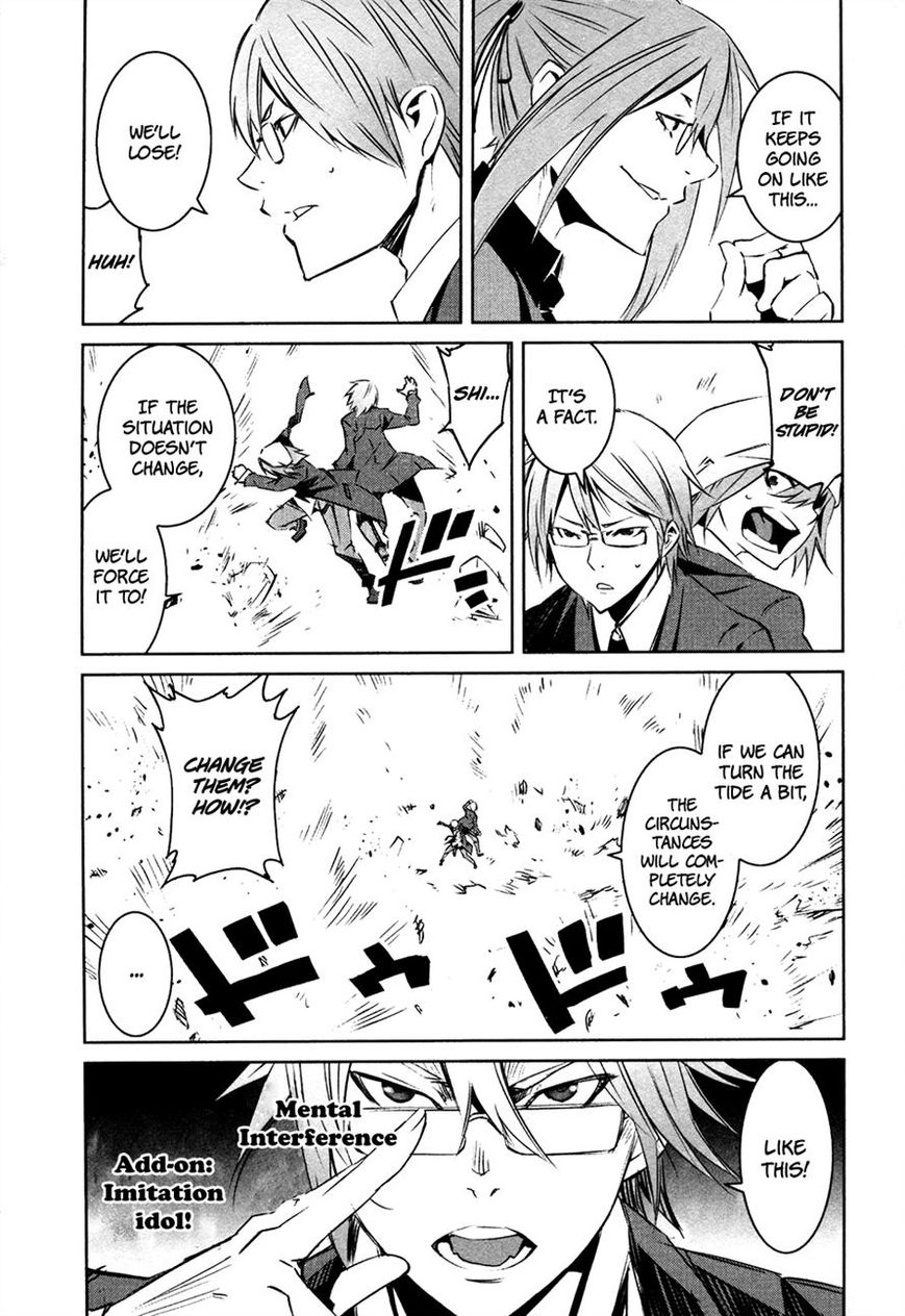 Malicious Code Chapter 14 page 15 - Chapter 14