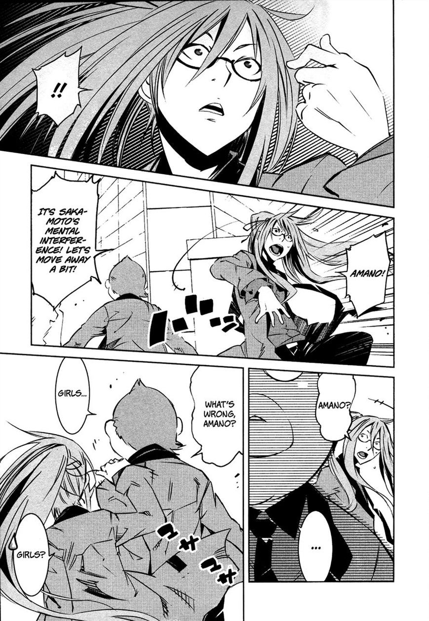 Malicious Code Chapter 14 page 16 - Chapter 14