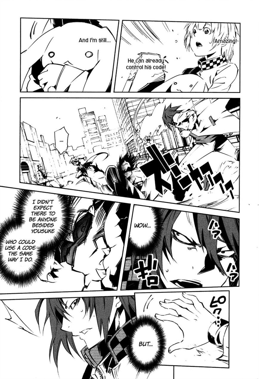 Malicious Code Chapter 14 page 6 - Chapter 14