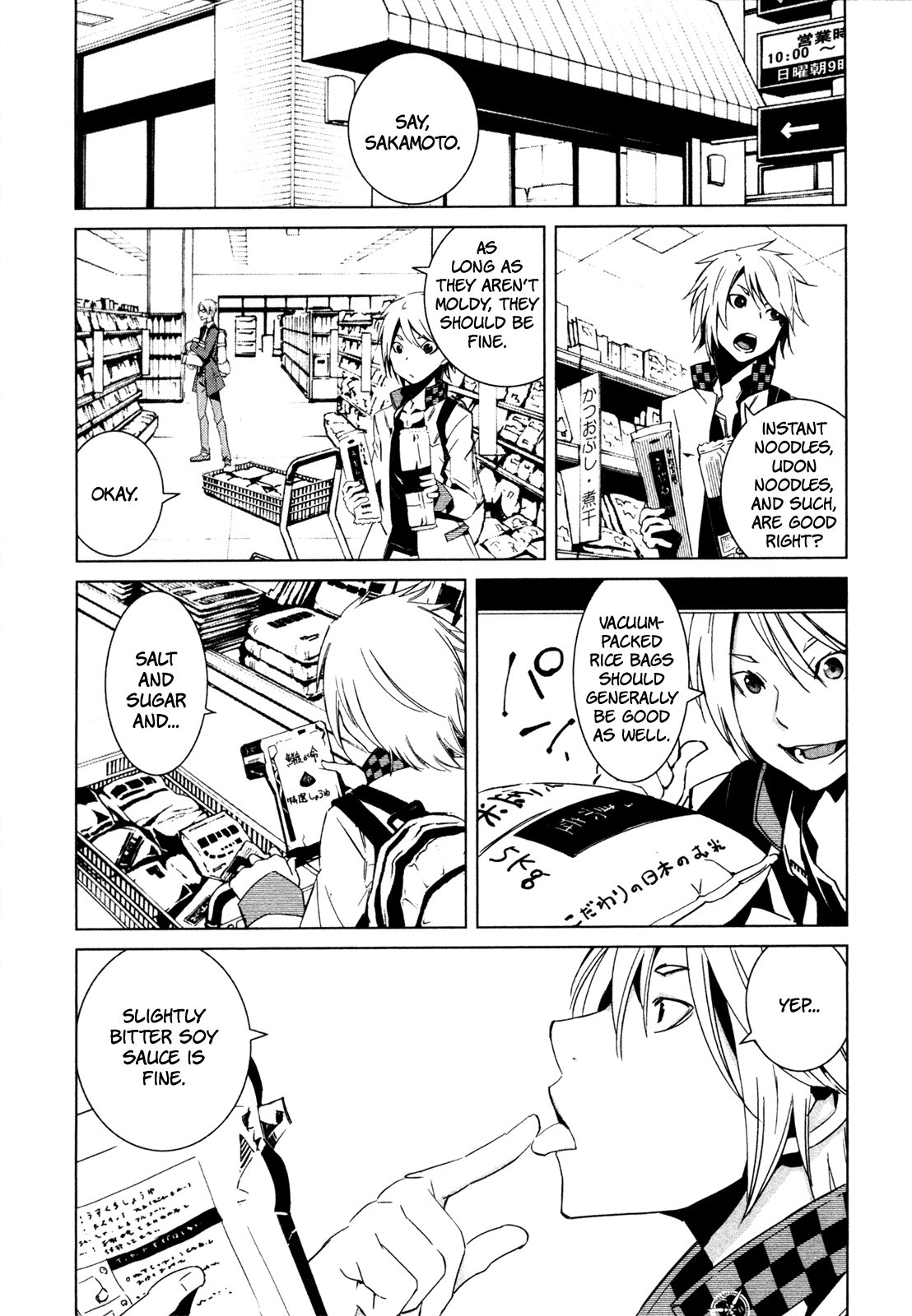 Malicious Code Chapter 7.2 page 34 - Chapter 7 v2 : Tokyo's Rules