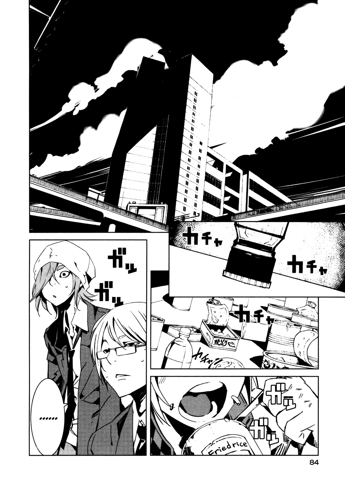Malicious Code Chapter 7.2 page 4 - Chapter 7 v2 : Tokyo's Rules