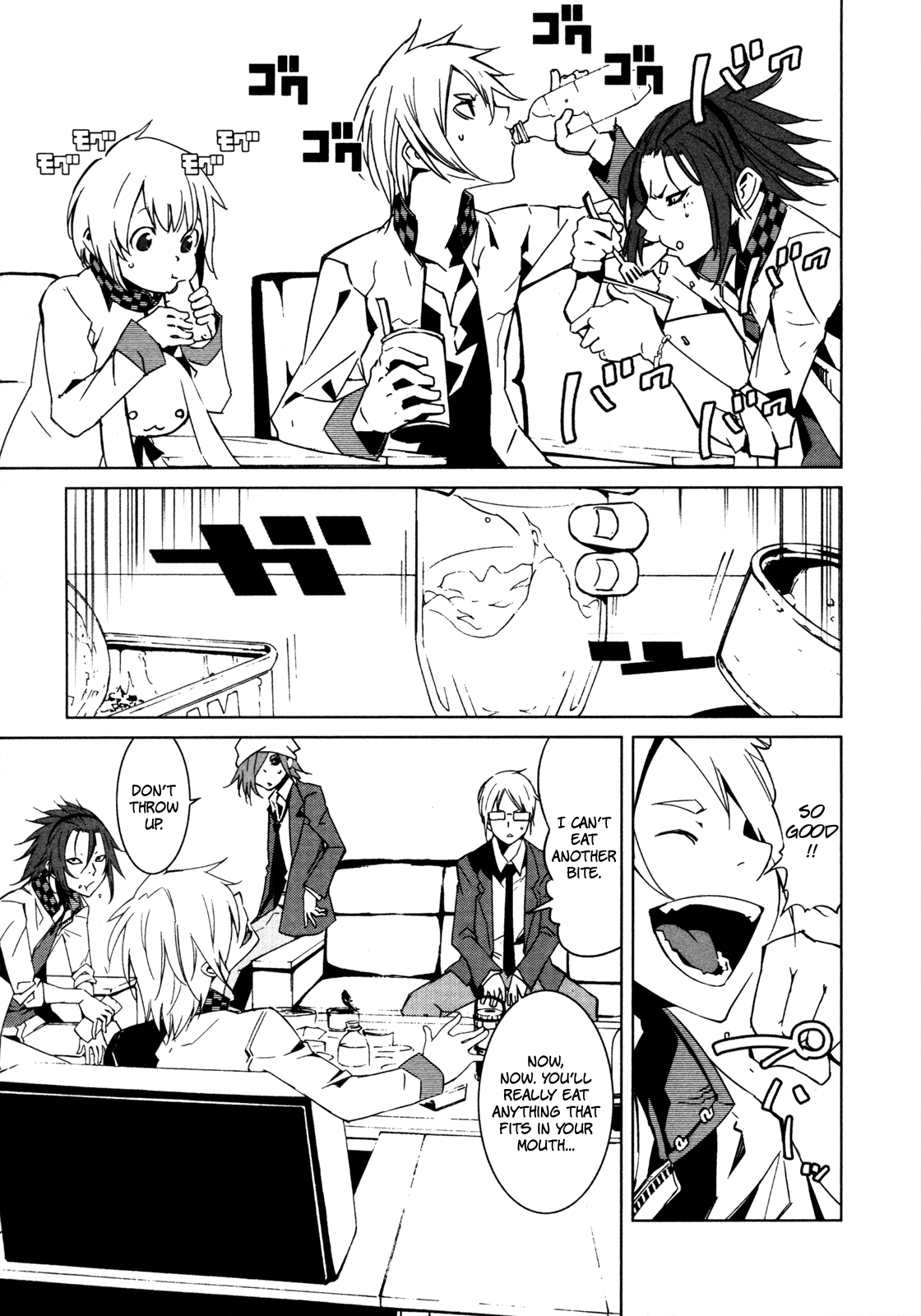 Malicious Code Chapter 7.2 page 5 - Chapter 7 v2 : Tokyo's Rules