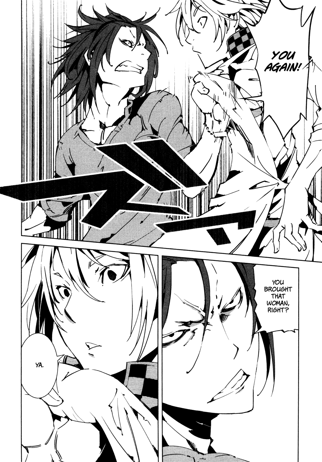 Malicious Code Chapter 8.2 page 17 - Chapter 8 v2 : Sleeping Devil