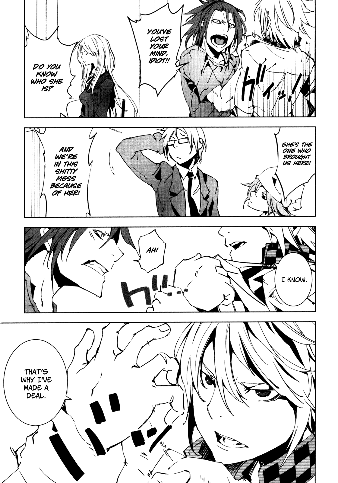 Malicious Code Chapter 8.2 page 18 - Chapter 8 v2 : Sleeping Devil