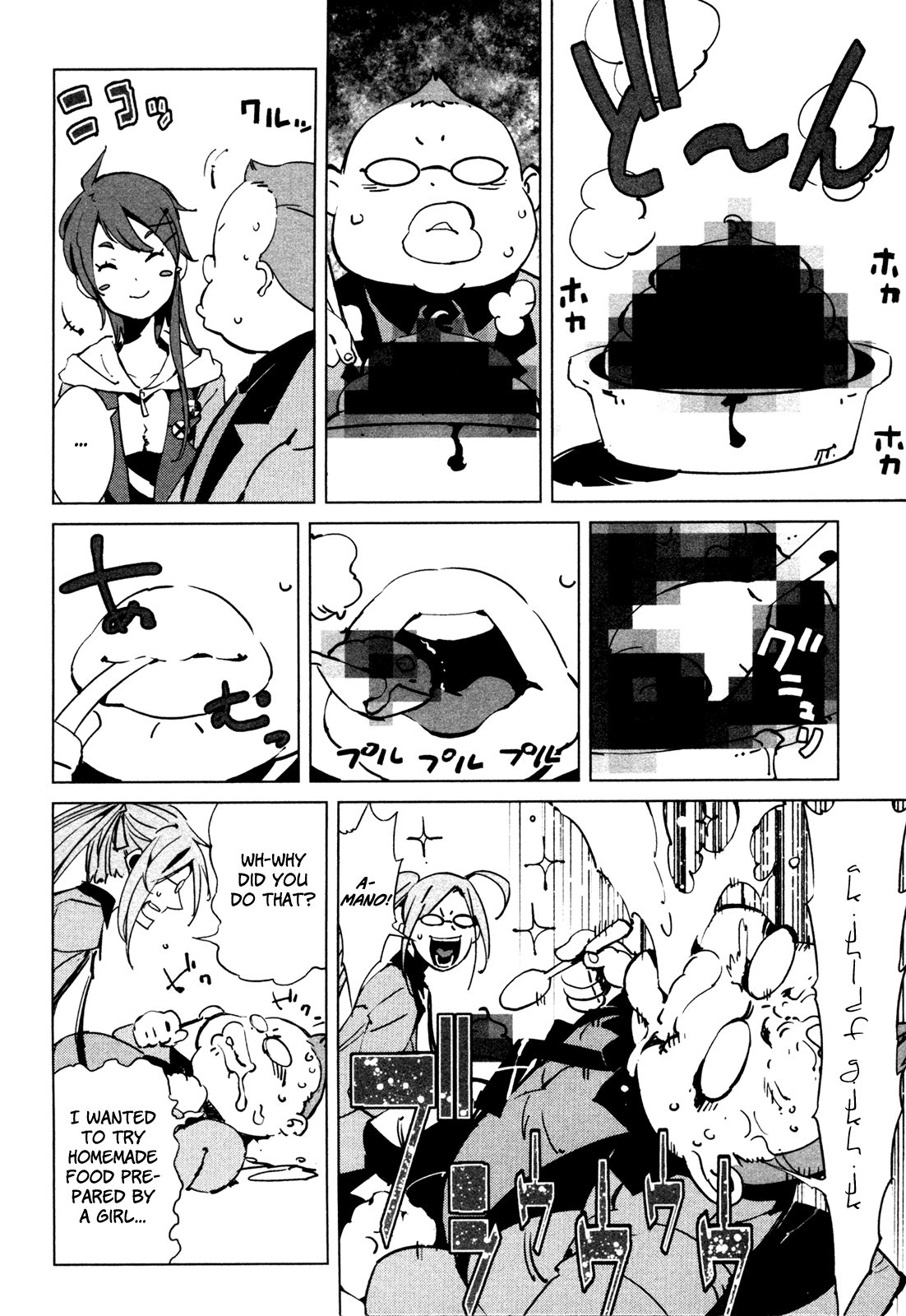Malicious Code Chapter 8.2 page 21 - Chapter 8 v2 : Sleeping Devil