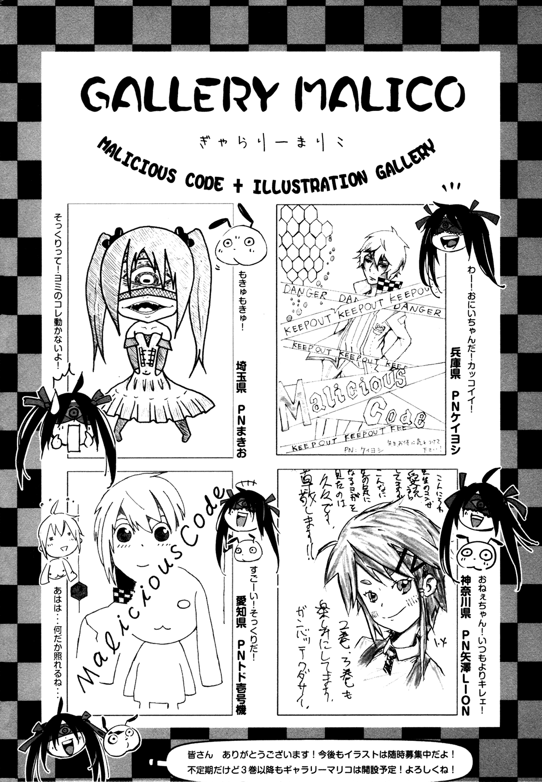Malicious Code Chapter 8.2 page 47 - Chapter 8 v2 : Sleeping Devil