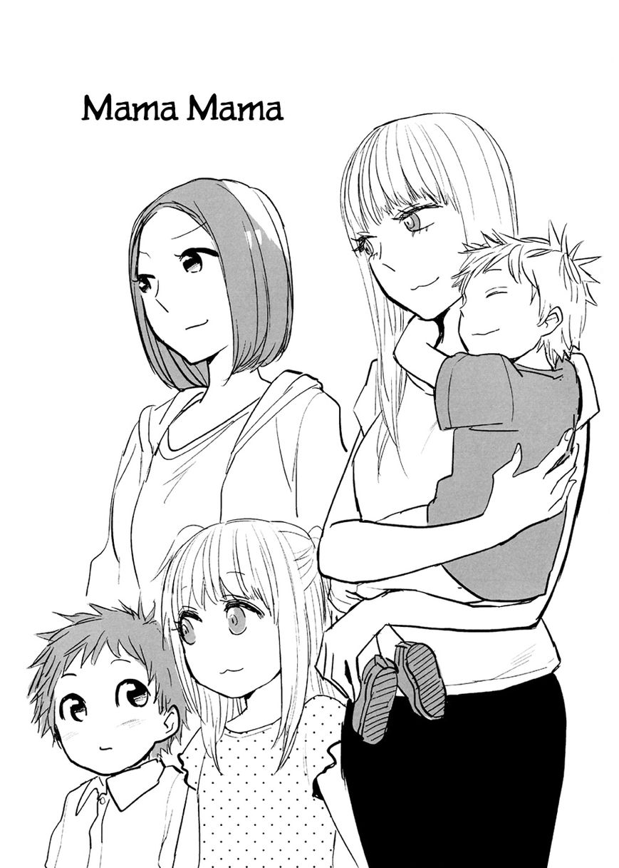Mama Mama (AMANO Shuninta) Chapter 0 page 1 - Chapter 0