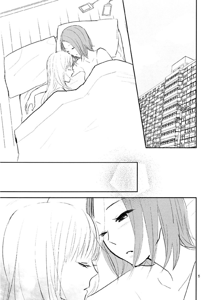 Mama Mama (AMANO Shuninta) Chapter 0 page 4 - Chapter 0