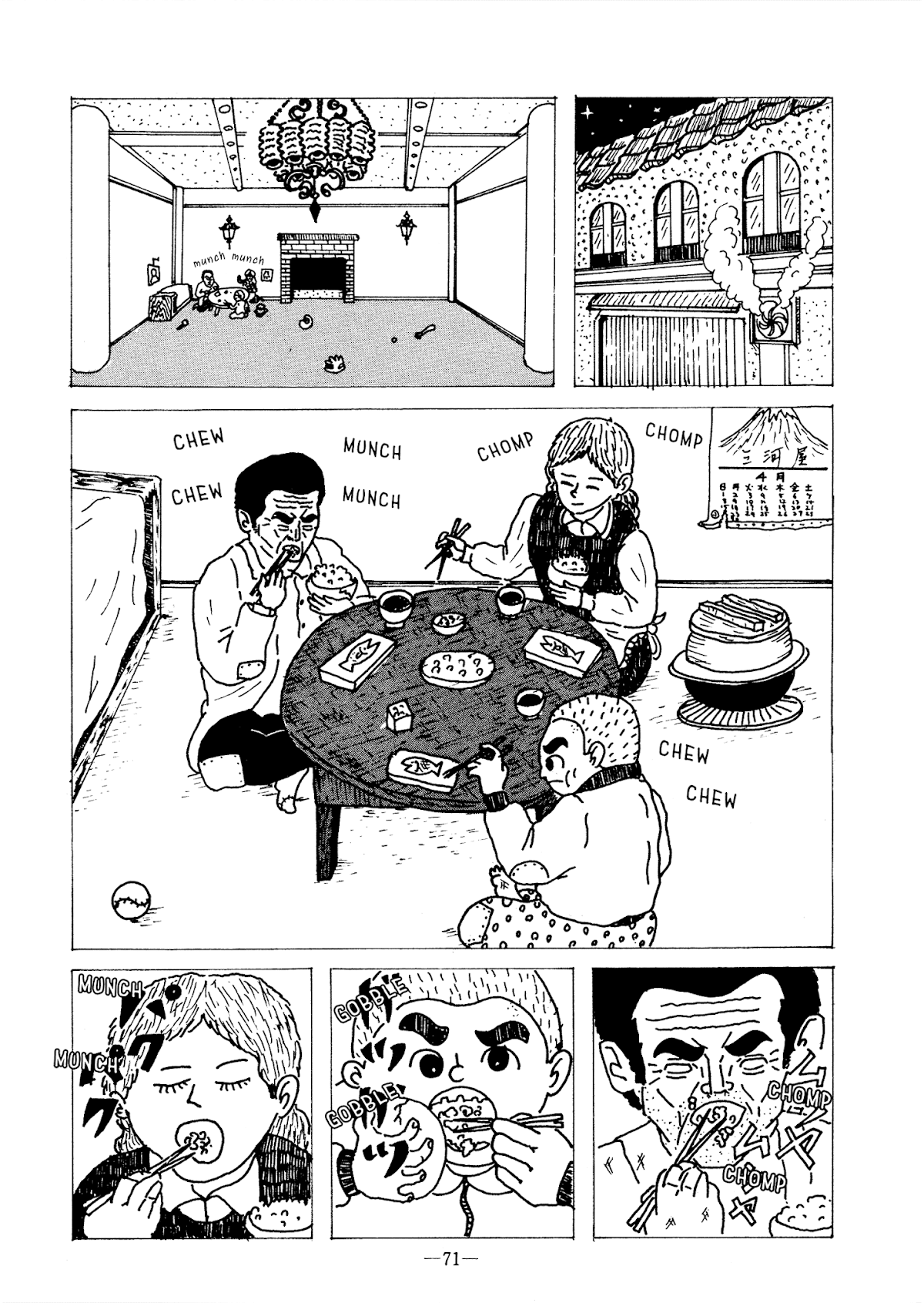 Mama to yoba rete sankagetsu Chapter 0.2 page 15 - Chapter 0 v2 : [Oneshot]