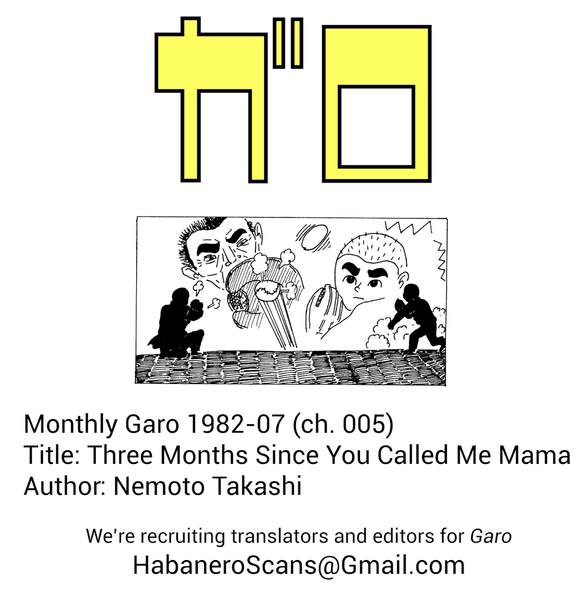 Mama to yoba rete sankagetsu Chapter 0.2 page 17 - Chapter 0 v2 : [Oneshot]