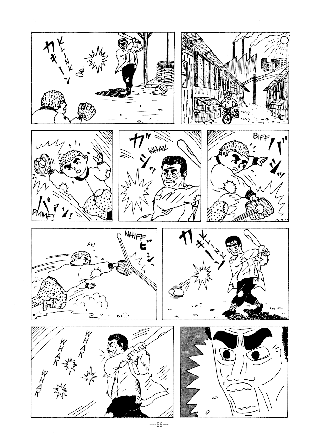 Mama to yoba rete sankagetsu Chapter 0.2 page 2 - Chapter 0 v2 : [Oneshot]