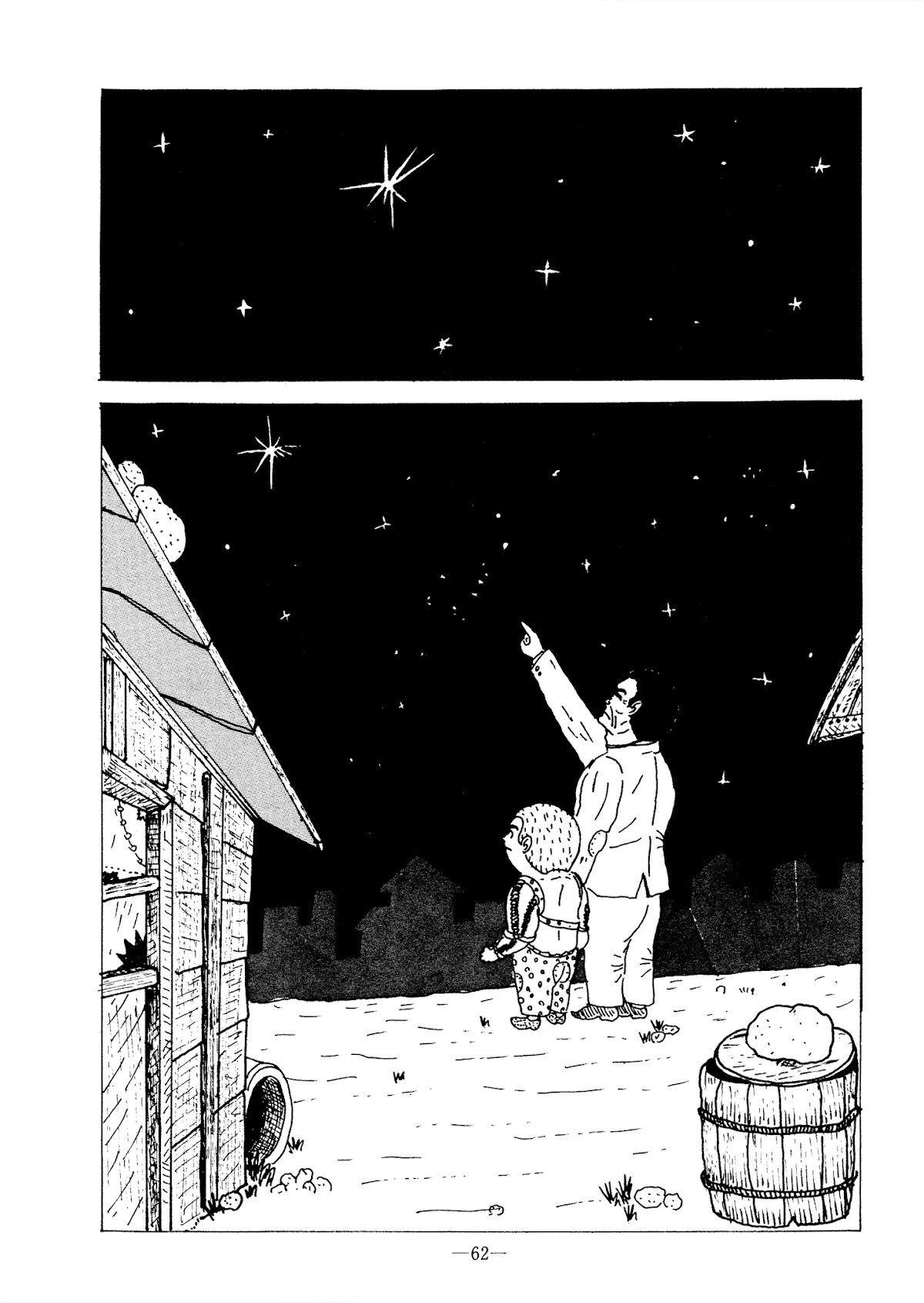 Mama to yoba rete sankagetsu Chapter 0.2 page 8 - Chapter 0 v2 : [Oneshot]