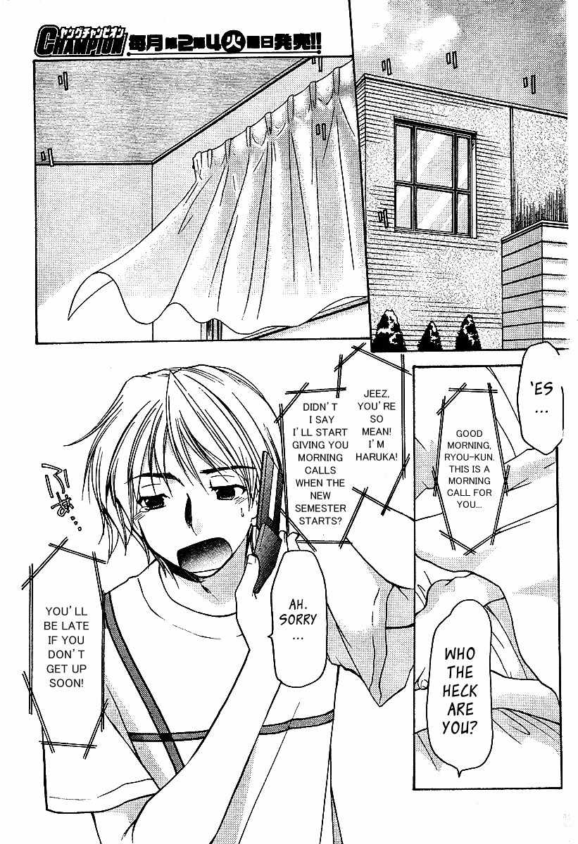 Mama wa Doukyuusei Chapter 1 page 1 - Chapter 1