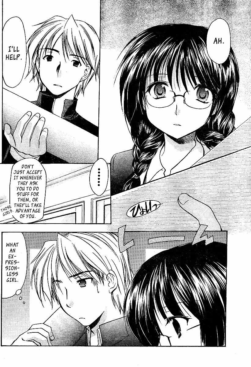Mama wa Doukyuusei Chapter 1 page 12 - Chapter 1