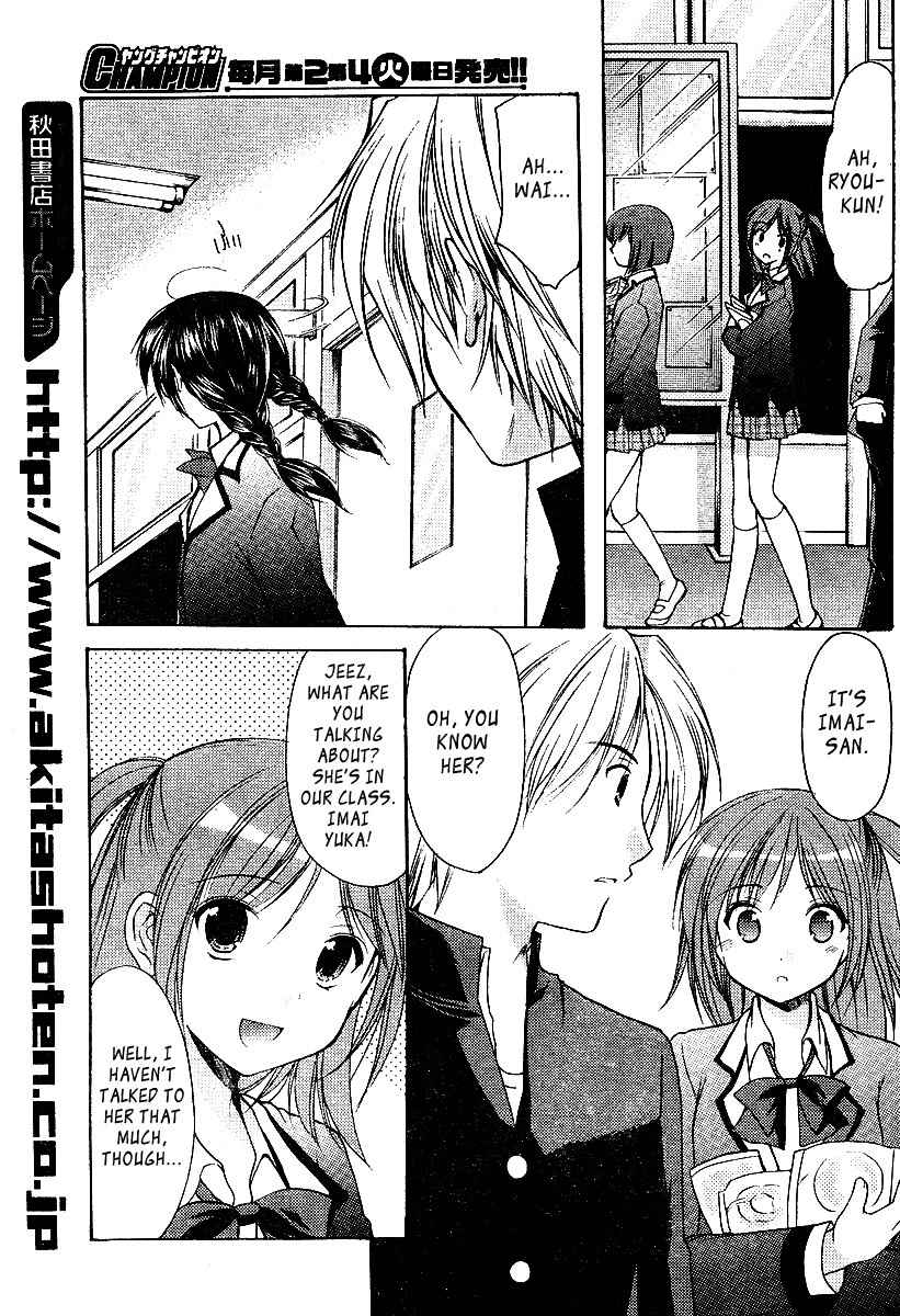 Mama wa Doukyuusei Chapter 1 page 15 - Chapter 1