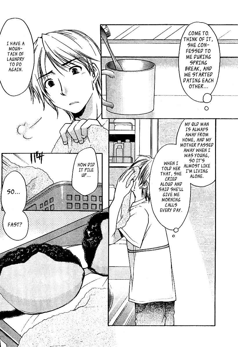 Mama wa Doukyuusei Chapter 1 page 2 - Chapter 1