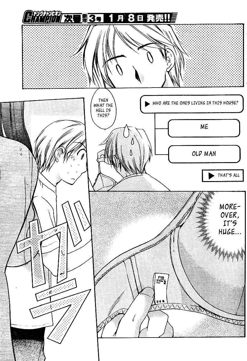 Mama wa Doukyuusei Chapter 1 page 3 - Chapter 1