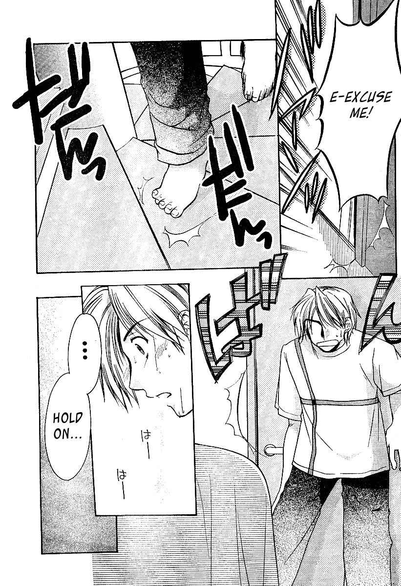 Mama wa Doukyuusei Chapter 1 page 5 - Chapter 1