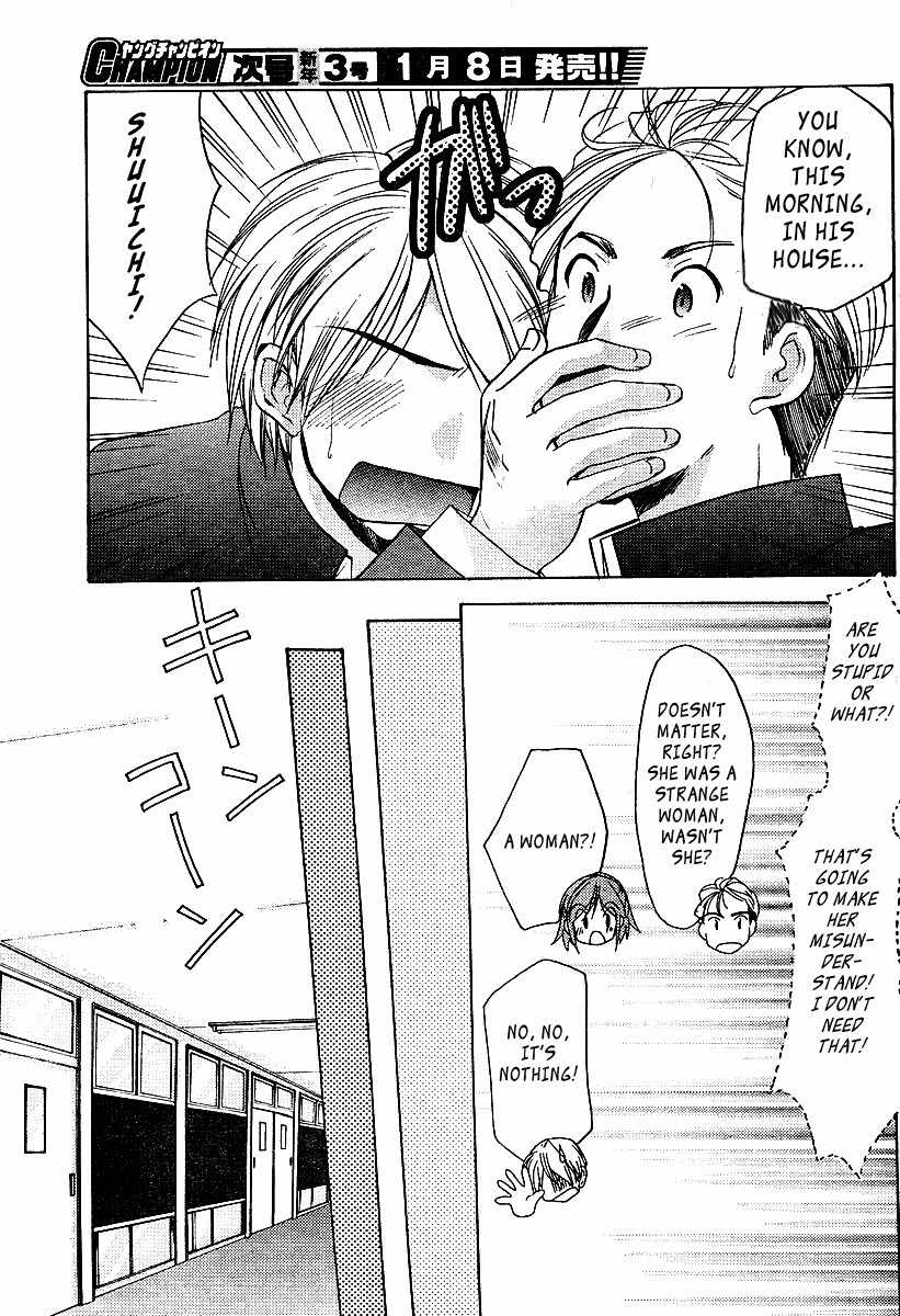 Mama wa Doukyuusei Chapter 1 page 9 - Chapter 1