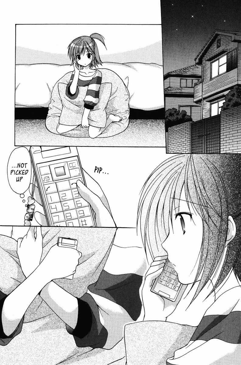 Mama wa Doukyuusei Chapter 11 page 12 - Chapter 11: Uneasiness