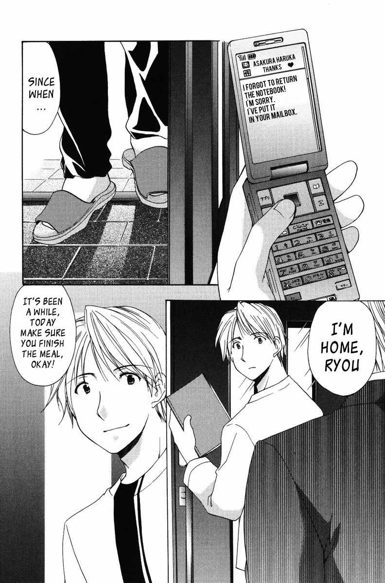 Mama wa Doukyuusei Chapter 11 page 18 - Chapter 11: Uneasiness
