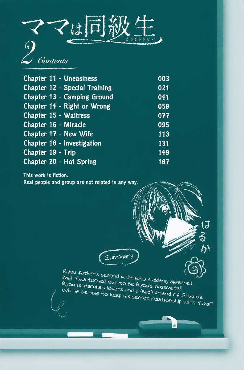 Mama wa Doukyuusei Chapter 11 page 4 - Chapter 11: Uneasiness