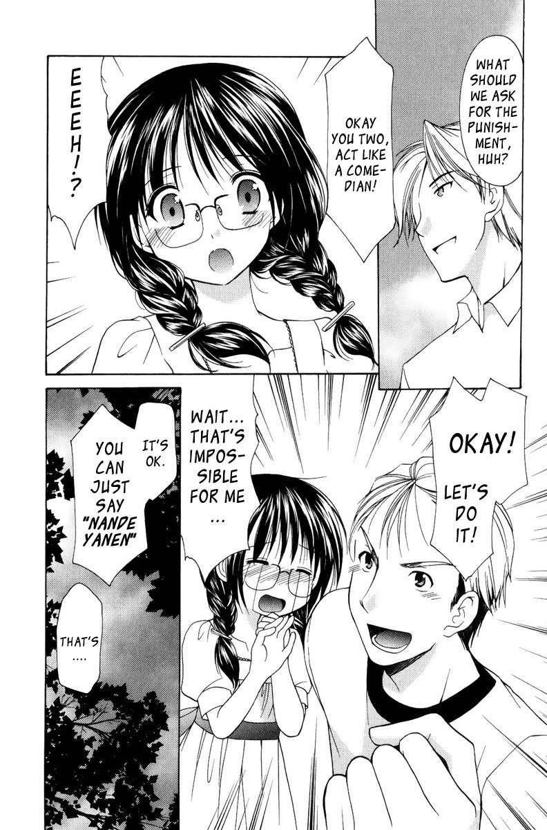 Mama wa Doukyuusei Chapter 13 page 13 - Chapter 13: Camping Ground
