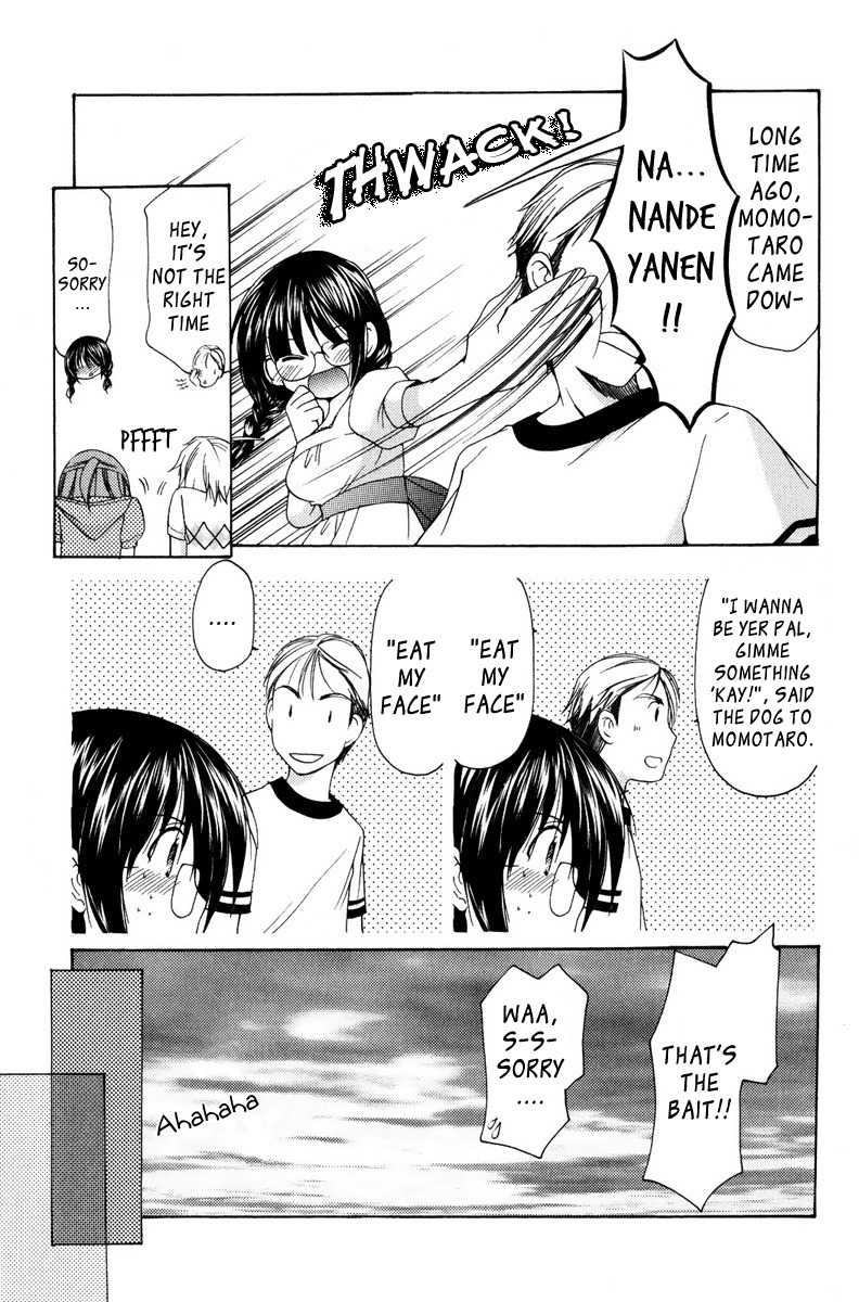 Mama wa Doukyuusei Chapter 13 page 15 - Chapter 13: Camping Ground